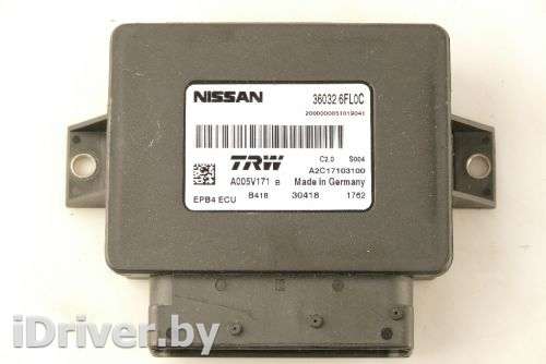 Блок ручника (стояночного тормоза) Nissan X-Trail T32 2019г. 360326FL0C , art776451 - Фото 1