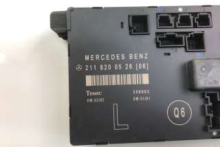 Блок управления (другие) Mercedes E W211 2005г. 2118200526 , art358808 - Фото 2