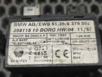 Иммобилайзер BMW 5 E39 1996г. 6135 8 379 502 - Фото 3