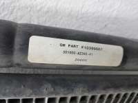 Радиатор кондиционера Hummer H3 2006г. 10399667 - Фото 3