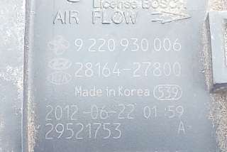 Расходомер воздуха Hyundai H1 2 2012г. 28164-27800, 9220930006 , art10053783 - Фото 3