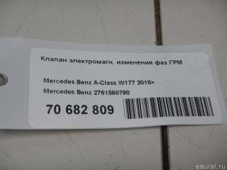 Клапан ГРМ Mercedes S C217 2021г. 2761560790 Mercedes Benz - Фото 7