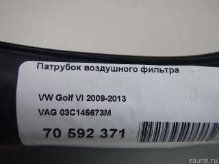 Патрубок воздушного фильтра Volkswagen Golf 6 2003г. 03C145673M VAG - Фото 8