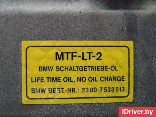 МКПП (механическая коробка переключения передач) BMW 3 E46 2003г. 23007534457 BMW - Фото 1