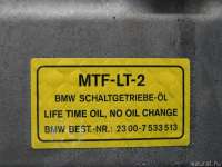 23007534457 BMW МКПП (механическая коробка переключения передач) к BMW 3 E46 Арт E70247374