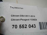 Термостат Peugeot 207 2009г. 1336Z6 Citroen-Peugeot - Фото 9
