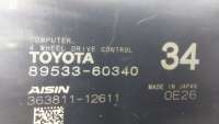 Блок управления полным приводом Toyota Land Cruiser Prado 150 2020г. 8953360340 - Фото 8