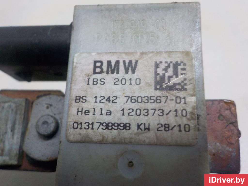 Клемма аккумулятора минус BMW 3 E90/E91/E92/E93 2007г. 12427603567 BMW  - Фото 6