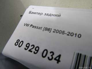 Бампер задний Volkswagen Passat B6 2007г.  - Фото 15