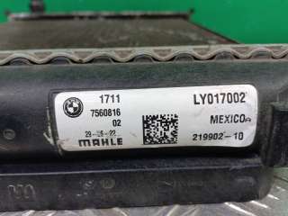Радиатор дополнительный системы охлаждения BMW X5 G05 2018г. 17117560816, 7560816 - Фото 8