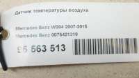 0075421318 Mercedes Benz Датчик температуры Volkswagen Crafter 1 Арт E95563513, вид 1