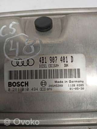 4b1907401d , artWRA11 Блок управления двигателем Audi A6 C5 (S6,RS6) Арт WRA11, вид 2