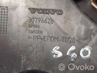 Кронштейн крепления бампера заднего Volvo V60 2013г. 30796628, bp8ba , artMCA1079 - Фото 5