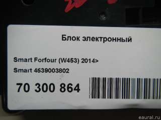 Блок электронный Smart Forfour 2 2015г. 4539003802 - Фото 7