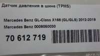 Датчик давления в шине Mercedes S W222 2021г. 0009050030 Mercedes Benz - Фото 8