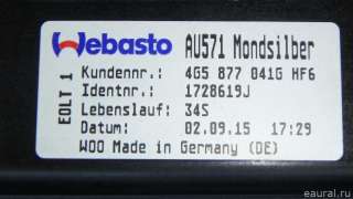 Люк в сборе электрический Audi A6 C7 (S6,RS6) 2012г.  - Фото 18