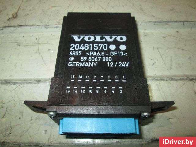 Блок управления центральным замком Volvo FM 2004г. 20481570 Volvo - Фото 1