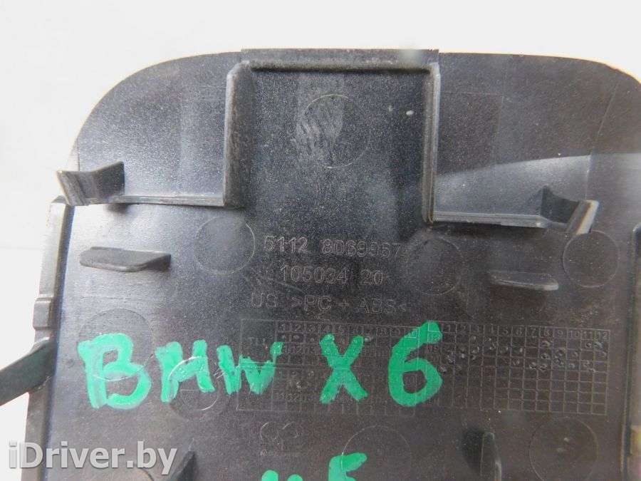 Заглушка буксировочного крюка BMW X6 G06 2020г.   - Фото 3