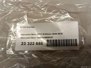 Блок кнопок Mercedes S C217 2021г. 16690529009107 Mercedes Benz - Фото 6
