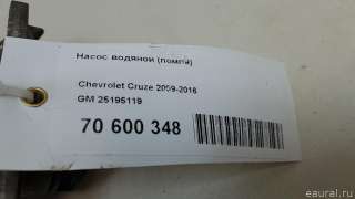 Насос антифриза (помпа) Opel Meriva 1 2014г. 25195119 GM - Фото 8