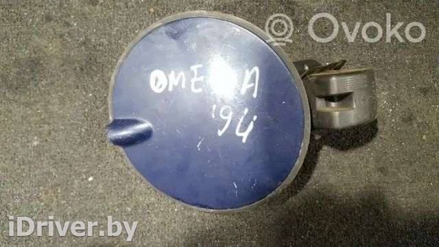 Лючок топливного бака Opel Omega B 1994г. 90378713 , artIMP1570876 - Фото 1