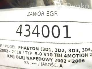 Клапан egr Volkswagen Phaeton 2004г. 07z131501a , artLOS8039 - Фото 5