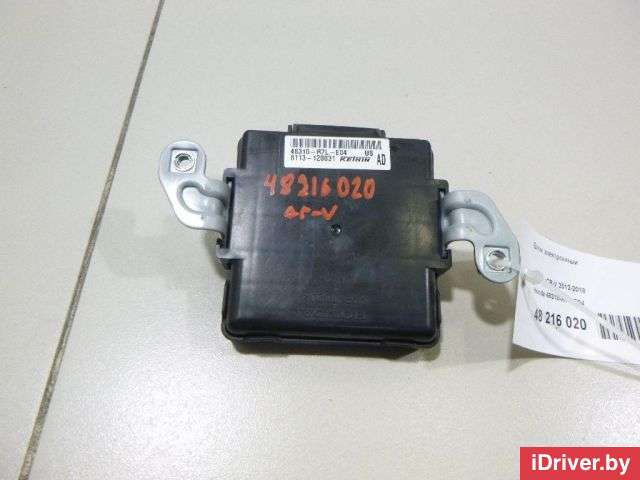 Блок электронный Honda CR-V 4 2013г. 48310R7LE04 - Фото 1