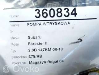 ТНВД Subaru Forester SH 2012г. 294000-1083 , artLOS2471 - Фото 6