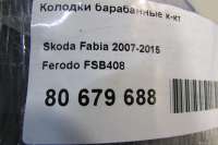 Тормозные колодки комплект Skoda Fabia 2 restailing 1994г. FSB408 Ferodo - Фото 5