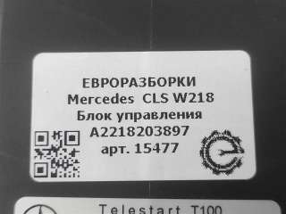 Блок управления автономным отопителем Mercedes CLS C218 2012г. Номер по каталогу: A2218203897 - Фото 3