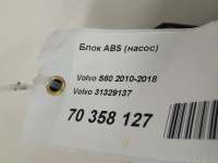 Блок ABS (насос) Volvo S60 2 2011г. 31329137 - Фото 7
