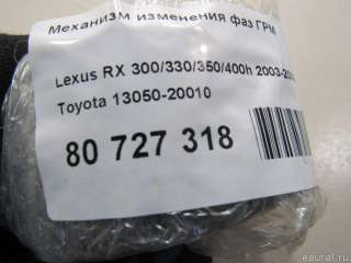Фазорегулятор Lexus RX 2 2004г. 1305020010 Toyota - Фото 4