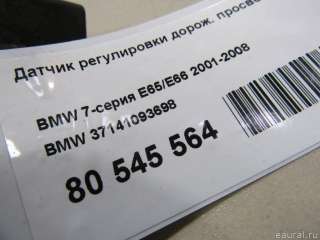 Датчик положения подвески BMW 7 E65/E66 2003г. 37141093698 BMW - Фото 6