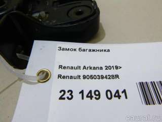 Замок крышки багажника Renault Kaptur 2012г. 905039428R Renault - Фото 9