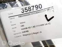 Механизм стеклоочистителя (трапеция дворников) Volvo V50 2011г. artLOS2371 - Фото 6
