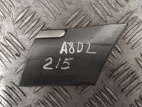 4D0853983 Накладка (молдинг) заднего левого крыла к Audi A8 D2 (S8) Арт 72010184