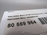 Капот Mercedes S C217 2021г. 1638800157 Mercedes Benz - Фото 8