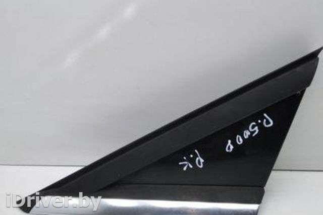 Корпус зеркала наружного левого Peugeot 5008 2011г. 96859483, 96859485 , art11019930 - Фото 1