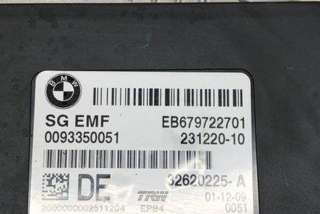 Блок ручника (стояночного тормоза) BMW 5 F10/F11/GT F07 2009г. 32620225A, 6797227, 0093350051 , art9877305 - Фото 4