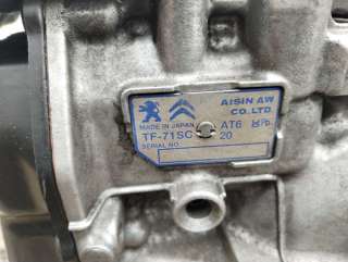 Коробка передач автоматическая (АКПП) Citroen C4 Grand Picasso 2 2016г.  - Фото 3