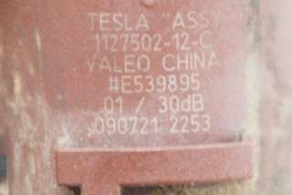 Датчик парктроника Tesla model 3 2021г. 1127502-12-C , art8366053 - Фото 7