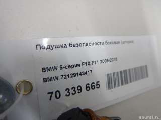 Подушка безопасности боковая (шторка) BMW 5 F10/F11/GT F07 2010г. 72129143417 - Фото 7