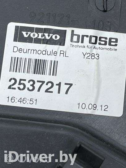 Моторчик стеклоподъемника Volvo S60 2 2013г. 921171103, 2537217, 100912 , artKIM13106  - Фото 3