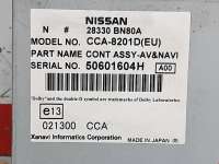 Блок навигации Nissan Almera N16 2005г. 28330BN80A, 50601604H , 28330BN80A - Фото 7