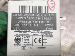 Иммобилайзер BMW X5 E53 2005г. 6941985 - Фото 4