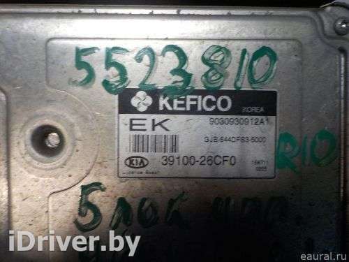 Блок управления двигателем Kia Rio 2 2006г. 3910026CF0 - Фото 1