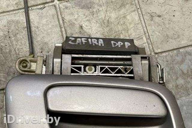 Ручка наружная задняя правая Opel Zafira A 2003г. art8561582 - Фото 1