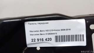 Панель передняя Mercedes E W212 2010г. 2126200072 - Фото 9