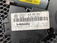 Двигатель электролюка Audi A8 D3 (S8) 2007г. 4E0959591 - Фото 8