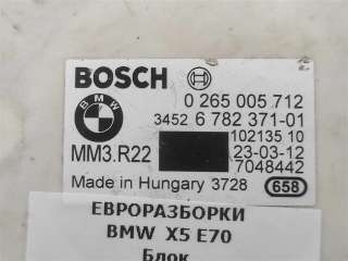 Датчик уровня оборотов BMW X5 E70 2012г. Номер по каталогу: 34526782371, совместимые:  0265005712, 6782371,34526782371,678237101 - Фото 3